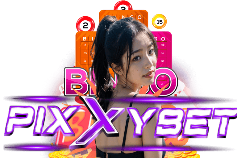 pixxy เว็บตรง